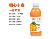 源致旺橙心十意橙味果味饮料360ml